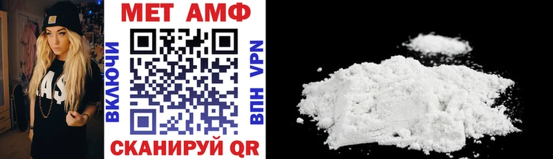 Amphetamine VHQ  Славгород 