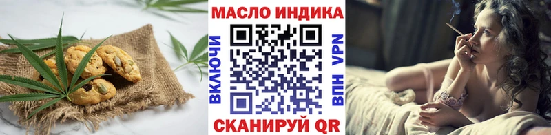 hydra сайт  Славгород  Cannafood марихуана  где найти  