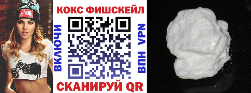 где можно купить наркотик  Славгород  КОКАИН 99% 