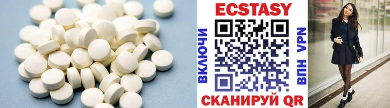Ecstasy диски  Славгород 