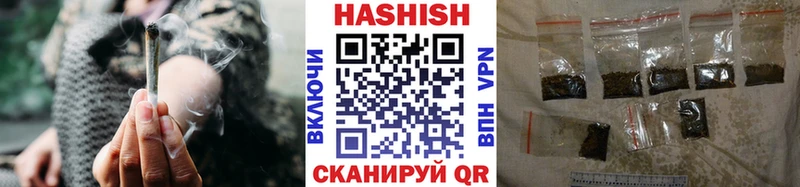 наркотики  Славгород  ГАШ Cannabis 