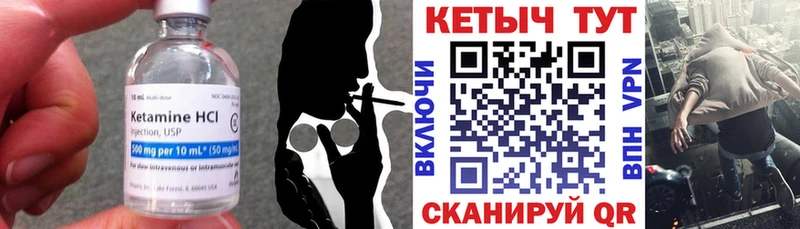 КЕТАМИН ketamine  Славгород 