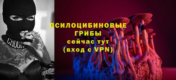 мефедрон VHQ Белокуриха