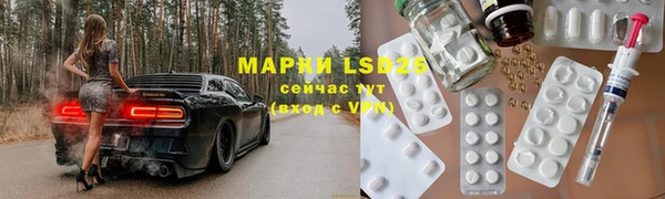 спайс Беломорск
