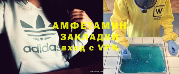 спайс Беломорск