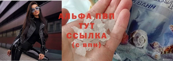 мефедрон VHQ Белокуриха