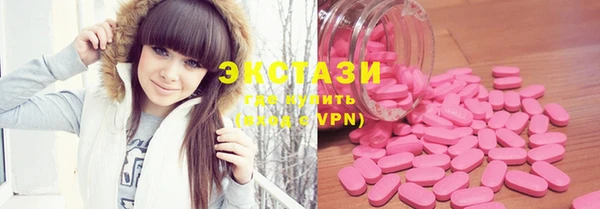 мефедрон VHQ Белокуриха
