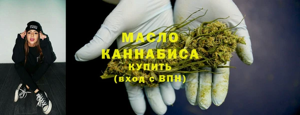 мефедрон VHQ Белокуриха