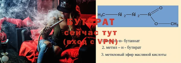 мефедрон VHQ Белокуриха