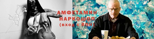 мефедрон VHQ Белокуриха
