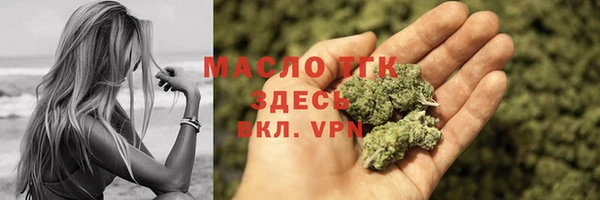спайс Беломорск