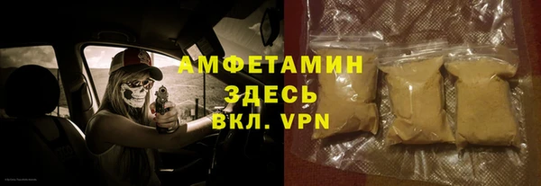 мефедрон VHQ Белокуриха