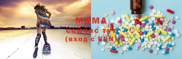 спайс Беломорск