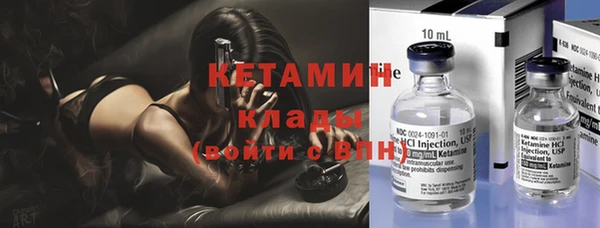 спайс Беломорск