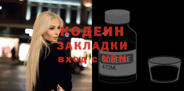 мефедрон VHQ Белокуриха