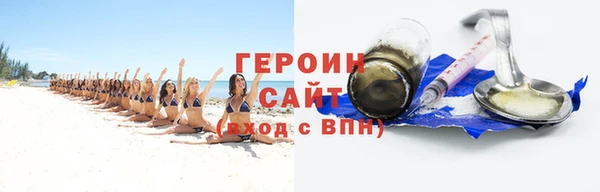 мефедрон VHQ Белокуриха