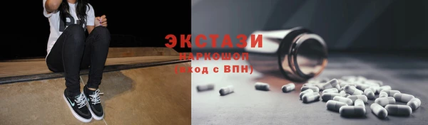 мефедрон VHQ Белокуриха