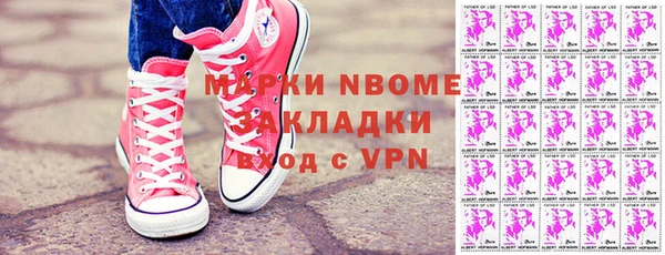 метадон Белоозёрский