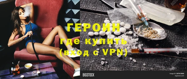метадон Белоозёрский