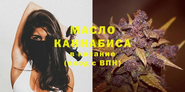 мефедрон VHQ Белокуриха