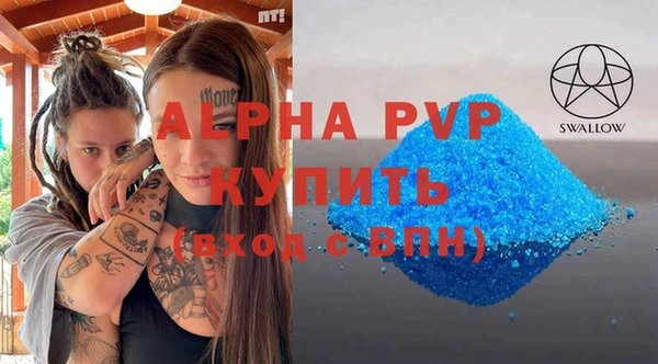 метадон Белоозёрский