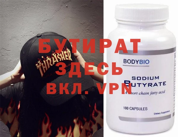 спайс Беломорск