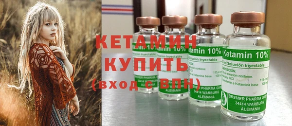 спайс Беломорск