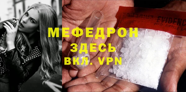 метадон Белоозёрский