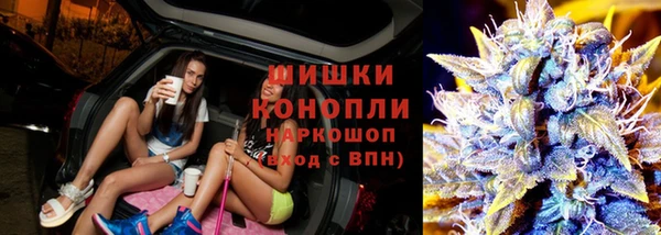 спайс Беломорск