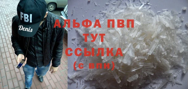 мефедрон VHQ Белокуриха