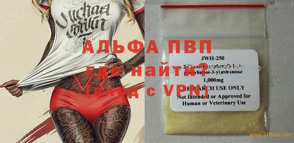 метадон Белоозёрский