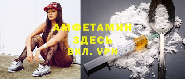 спайс Беломорск