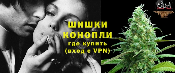 мефедрон VHQ Белокуриха