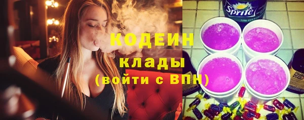 метадон Белоозёрский