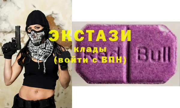 мефедрон VHQ Белокуриха
