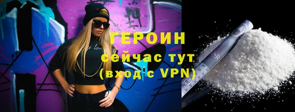 метадон Белоозёрский