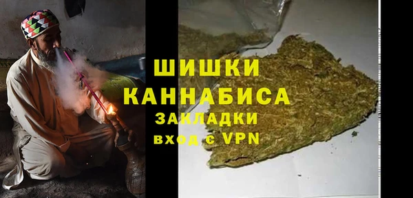 мефедрон VHQ Белокуриха