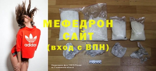 спайс Беломорск