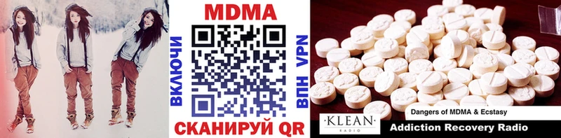 MDMA кристаллы  закладки  Славгород 