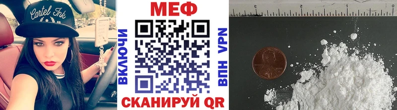 Меф мяу мяу  наркота  MEGA ССЫЛКА  Славгород 