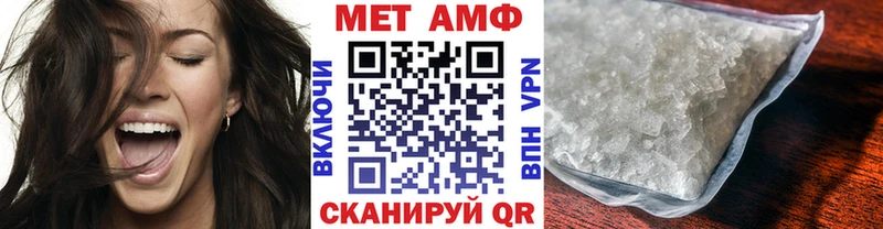 Первитин мет  Славгород 