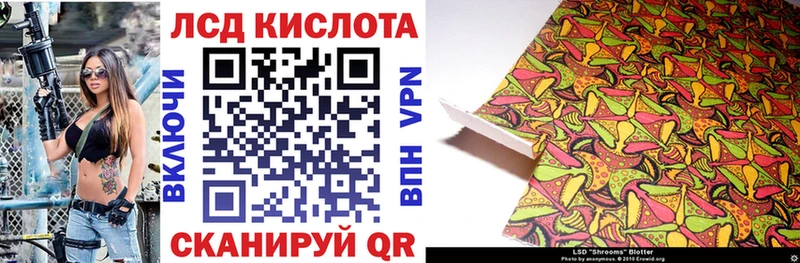 kraken онион  мориарти состав  Марки N-bome 1,5мг  Славгород 